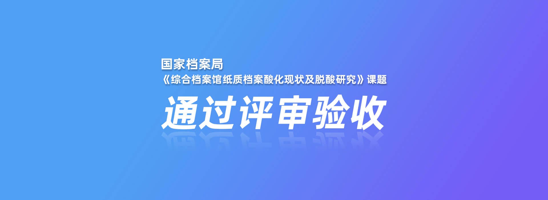 中航沖擊式壓路機banner